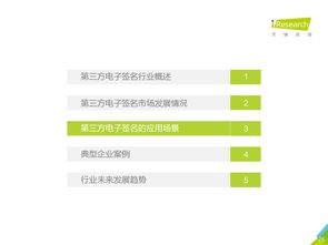 互聯網數據中心的演進與199it的互聯網數據服務探析