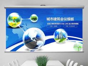 物聯(lián)網(wǎng)互聯(lián)網(wǎng)大數(shù)據(jù)計(jì)算科技圖片設(shè)計(jì)素材高清模板下載指南